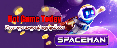 နေ့စဉ် ဂျက်ပေါ့များကို ပိုင်ဆိုင်ပါ